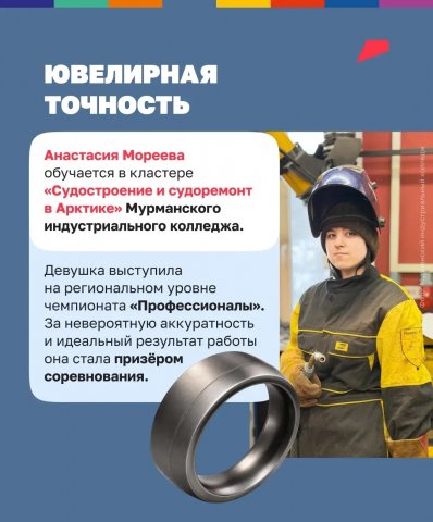 На работе температура выше, чем на Солнце